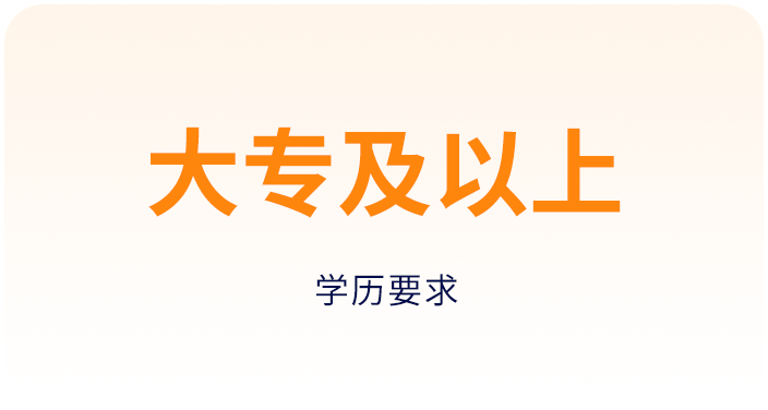 黑馬學員人才輸出戰略